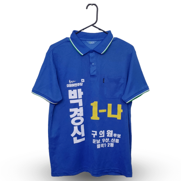 FGS Sports Blue Polo Printed Half Sleeves | Sports Fabric | Extra Large